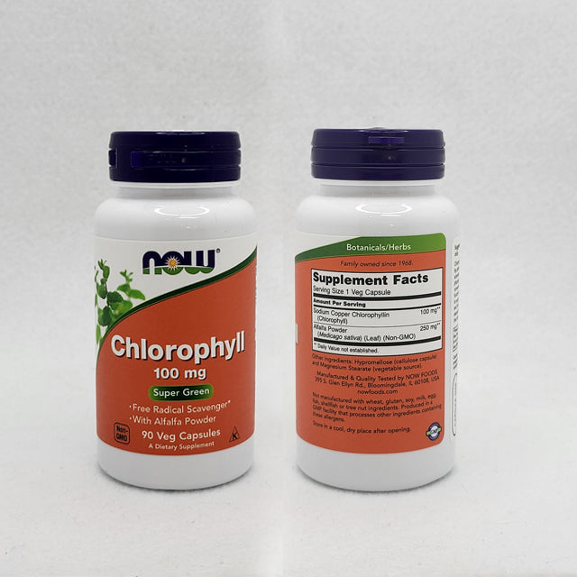 Now Chlorophyll image 0